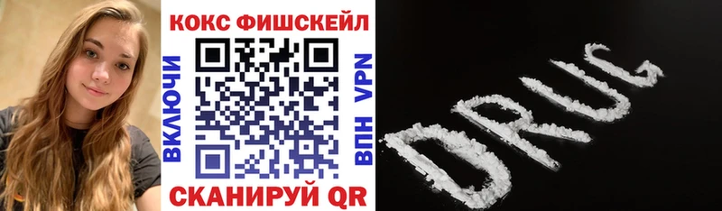 Как найти закладки Ува СОЛЬ  КОКАИН  Псилоцибиновые грибы  ТГК  Гашиш  Меф  Каннабис 