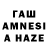 ЛСД экстази кислота Andrew Eazzy