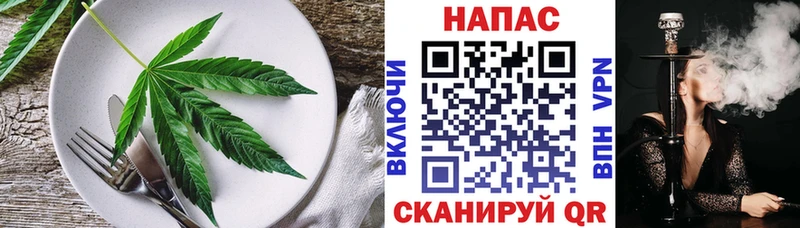 Печенье с ТГК конопля  omg ссылка  Ува 