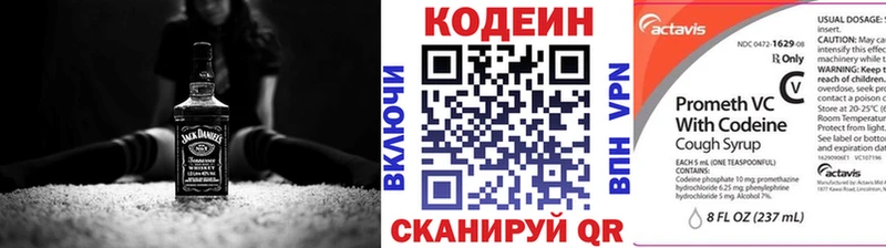 наркота Ува МЕГА как войти Кодеиновый сироп Lean напиток Lean (лин)