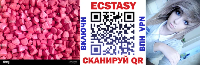 ЭКСТАЗИ таблы  ссылка на мегу ссылка  Ува 