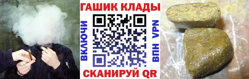 ГАШИШ гашик  цены   Ува 