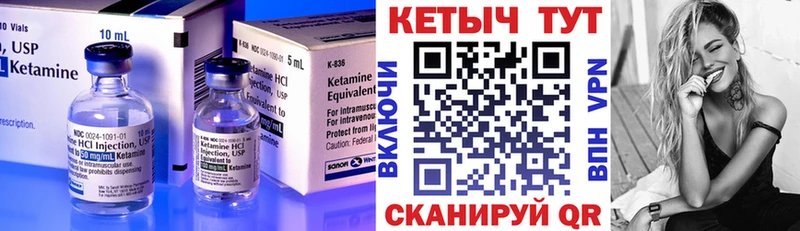 КЕТАМИН VHQ купить наркотик Ува