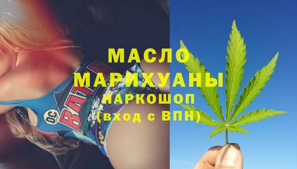 метамфетамин Нефтекумск