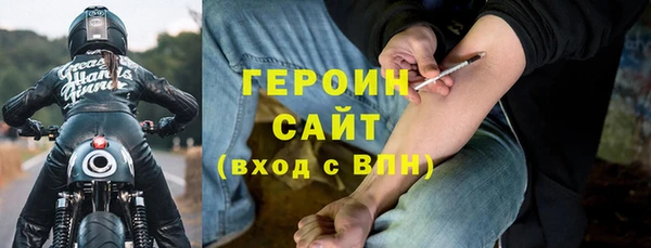 метамфетамин Нефтекумск