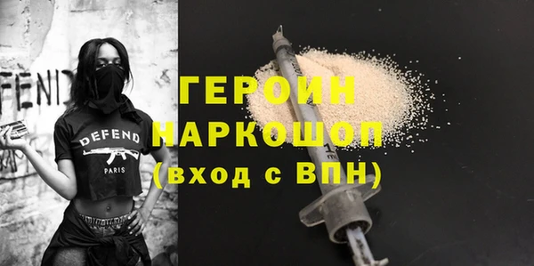 jwh Болохово