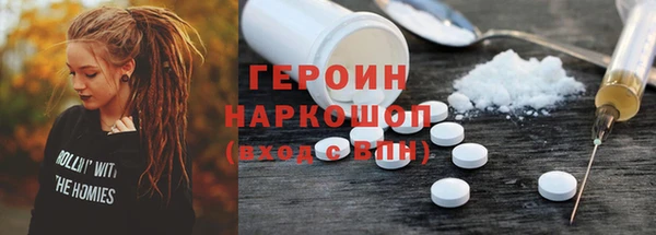 метамфетамин Нефтекумск