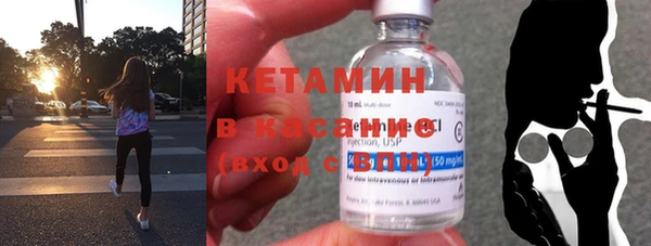 метамфетамин Нефтекумск