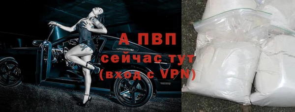 метамфетамин Нефтекумск
