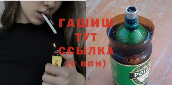 экстази Нефтегорск