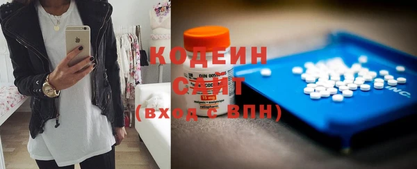 экстази Нефтегорск
