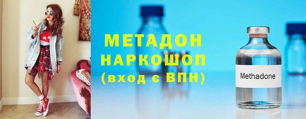 метамфетамин Нефтекумск