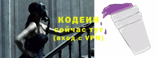 метамфетамин Нефтекумск