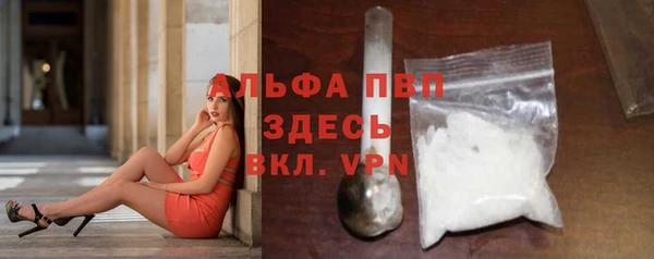 прущая мука Валуйки