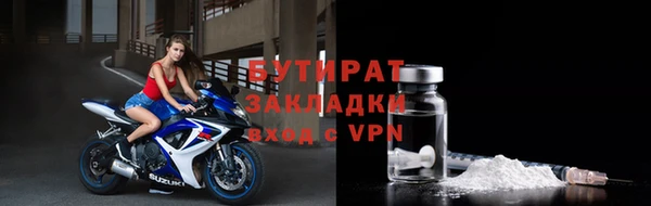 экстази Нефтегорск