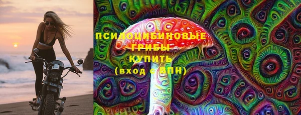 экстази Нефтегорск