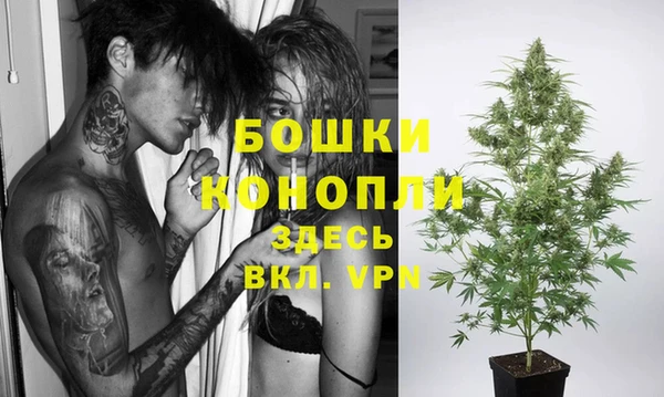 экстази Нефтегорск