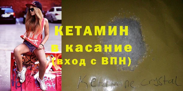 метамфетамин Нефтекумск