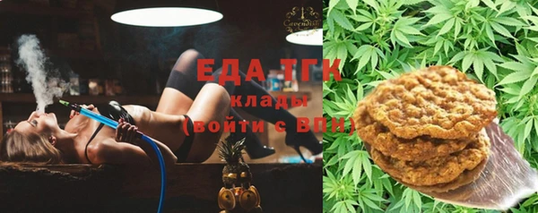 экстази Нефтегорск