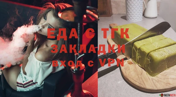 метамфетамин Нефтекумск