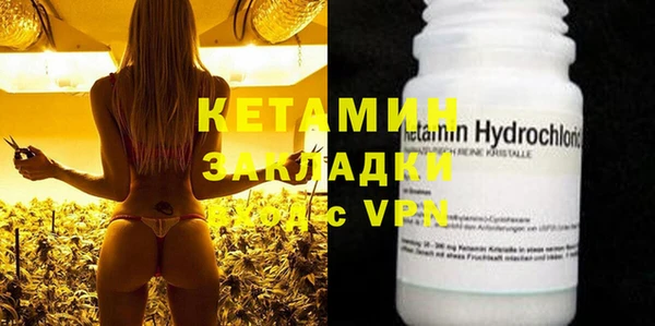 экстази Нефтегорск