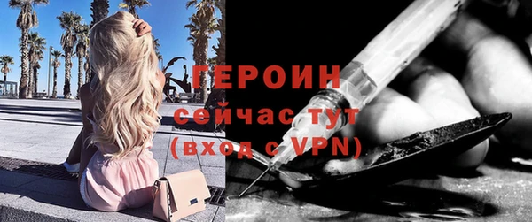 экстази Нефтегорск
