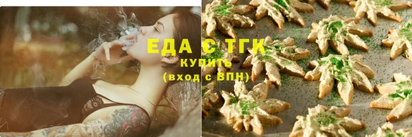 экстази Нефтегорск