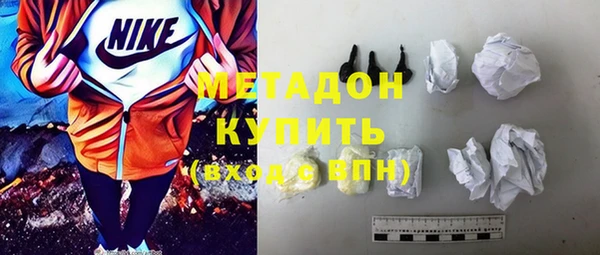 экстази Нефтегорск