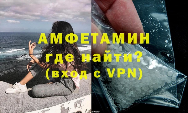 ALPHA-PVP Болотное