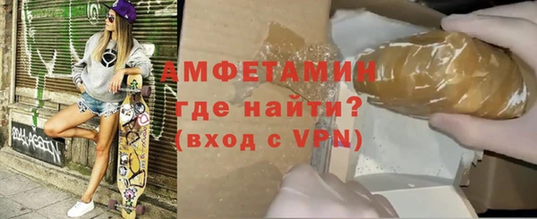 экстази Нефтегорск