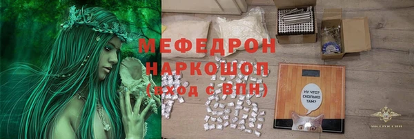 меф VHQ Нея