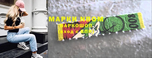 метамфетамин Нефтекумск