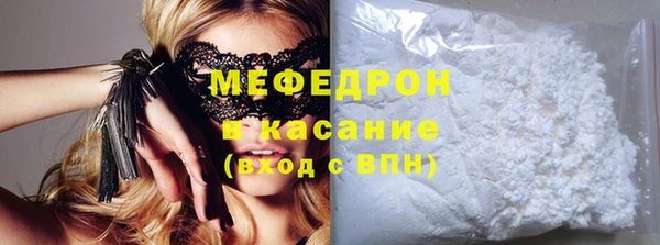 метамфетамин Нефтекумск