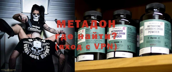 метамфетамин Нефтекумск