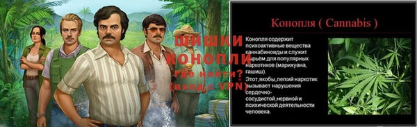 экстази Нефтегорск