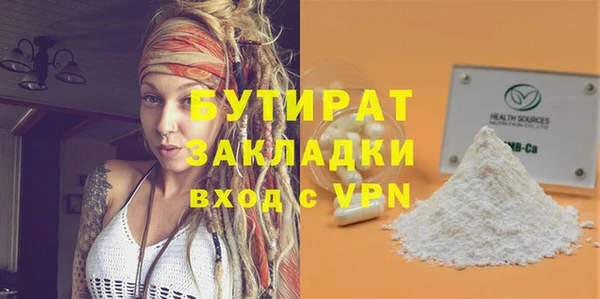 метамфетамин Нефтекумск