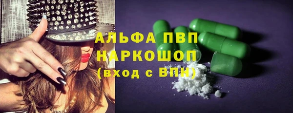 кокаин перу Болхов