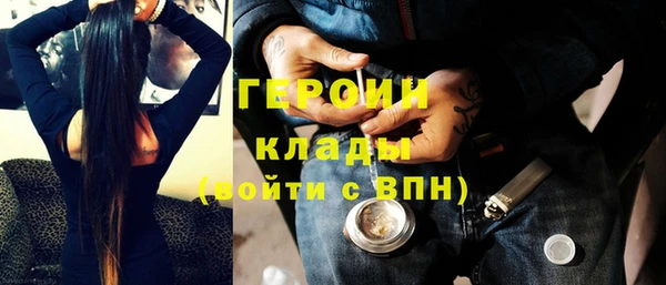 экстази Нефтегорск