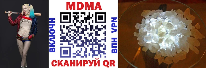 MDMA кристаллы  Ува 