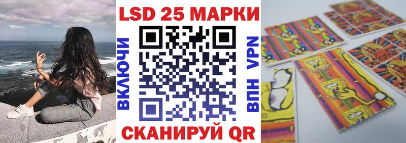 Наркотические марки 1,5мг  закладка  Ува 
