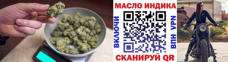 закладки  Ува  Дистиллят ТГК вейп с тгк 